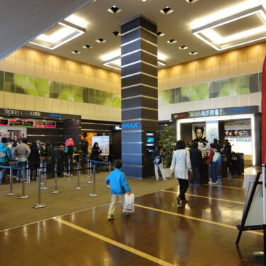 Cinemas in the Grandberry Mall, Tokyo