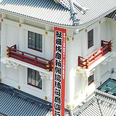 Ginza Kabukiza Theater, Tokyo